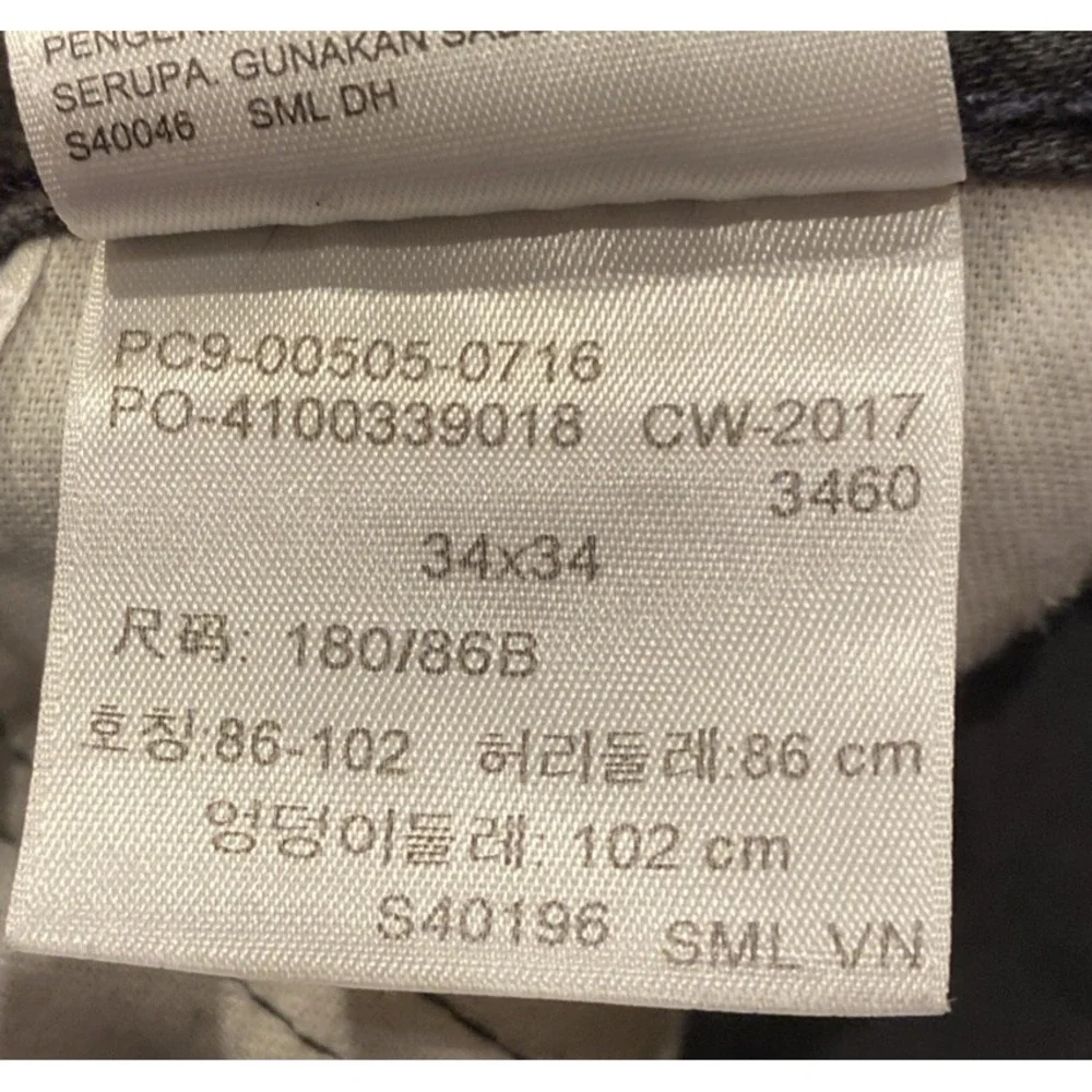Vintage Levi's 505‎ 34x34 Men's Straight Leg Regular Fit Jeans Dark Gray